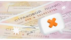 СМС от ВСК 