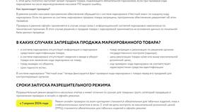 Сосед портит имущество: законные способы защиты в Карло Пазолини