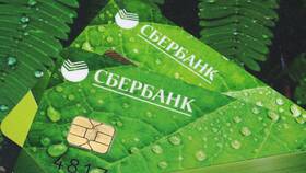 Сроки перевыпуска карты Сбербанка в Карло Пазолини