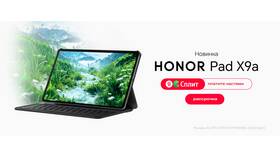 Стоимость смартфонов Honor в МТС в Карло Пазолини