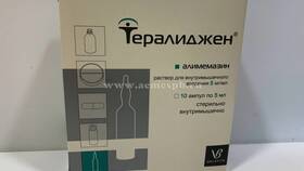 Тералиджен: инструкция по применению таблеток в Карло Пазолини