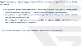 Услуги и гарантии качества в Карло Пазолини