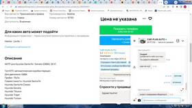 Зачем на Авито просят фото пакета в Карло Пазолини