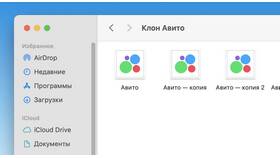 Зачем нужен код подтверждения на Авито в Карло Пазолини