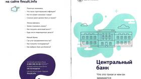 Зеленый банк: что это? в Карло Пазолини