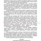 Как отозвать заявление из суда: процедура и особенности