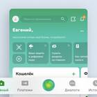 Как потратить бонусы СберСпасибо в Спортмастере