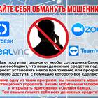 Мошенники узнали номер страхового свидетельства: что делать