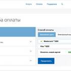 Почему не отображаются налоги